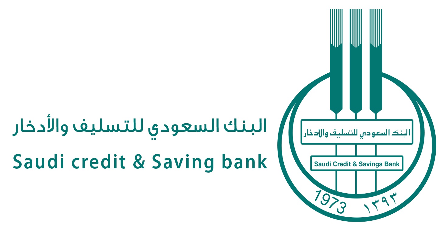 البنك السعودي للتسليف والإدخار